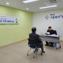 열린 일자리센터 이미지