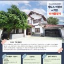 1916동북숯불구이 | 골프 끝나고 가기 좋은 비엔티안 술집｜화룡숯불꼬치구이