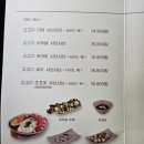 월성동 이래타워 | [대구월성동맛집] 스구식탁 신월성점 월성동 샤브샤브 후기｜아이와 각자 먹기 좋은 대구 신월성 맛집