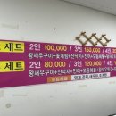 선일회수산 이미지