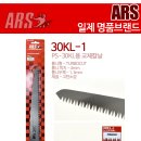 ARS 이미지