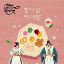왕실다방 - 안동시 | 왕실다방