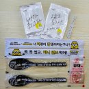 떡볶이참잘하는집 떡참 대구계명대점