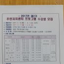 안양6동주민센터 이미지