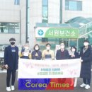 세광고등학교 플러스코리아