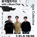 2024 아시테지 in 인천<오늘, 오늘이의 노래> 이미지