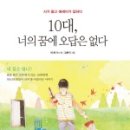 하늘중학교 이미지