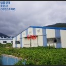 삼포보건진료소 이미지