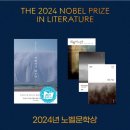 [일상] 241007-13 한글날 / 컬리뷰티페스타 / 주말일상