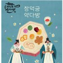 고궁다방 - 경주시 감포읍 | 고궁다방