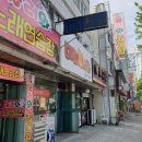 법동 음식특화거리 이미지