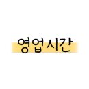 베러댄와플부천NC점