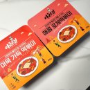 아치떡 네이버블로그