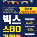금암독서실 이미지