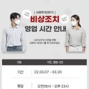 비상 골프 아카데미 이미지