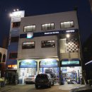 바별카튜닝 이미지