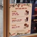 파스쿠찌강변테크노마트점