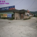 충주시 농민문화체육센터 이미지