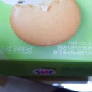 베스킨라빈스동대구터미널 이미지