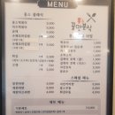 홍스분식홍's분식