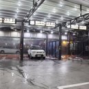 삐까뻔쩍세차장 이미지