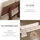 남원주LPG충전소 | 청소 업체 사장님이 고른 내돈내산 '원주 양성국 갤러리 소파'/원주 소파 청소 업체 '클로리 홈케어'의...