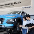 동화 부분정비 이미지