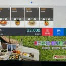 토마토김밥당진석문점