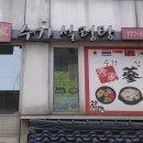 명동게스트하우스꼬모