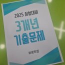 월봉중 이미지