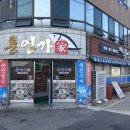 통영생선구이 이미지