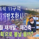 봄날기획