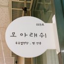 반송동223 이미지