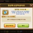 영빛