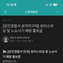 송악농협 중흥지점