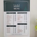 퓨어에스테틱 이미지
