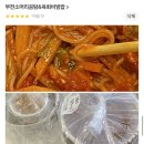 부전소머리곰탕