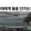 디워 예고편: 세 가지 버전, 세 가지 느낌? 이미지