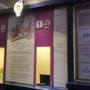 예그린모텔 - 창원시 성산구 용지로123번길 3 | 뮤지컬 웰다잉