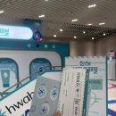 다지뷰티 | 더현대 팝업 화해 뷰티트래블 팝업 후기