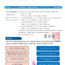 EGM(Eco-friendly Grouting Method)공법 소개 EF-3,4 이미지