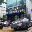 한국오토서비스 이미지