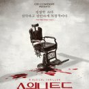 오드토드