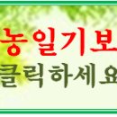 한창농장 이미지