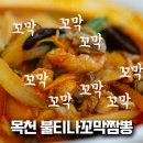 목천 당구장 네이버블로그