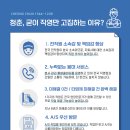 광명설비
