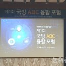 박종헌축사 이미지