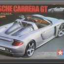 [Tamiya] 1/24 Porsche Carrera GT 제1편 이미지