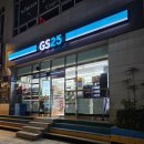 GS25노블리안점 이미지