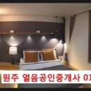 혁신도시아이파크공인중개사사무소 이미지